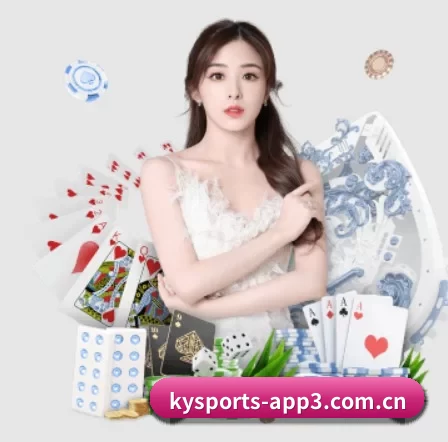开云棋牌官方 APP 界面